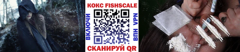 Купить наркотики сайты Липецк ГАШИШ  Бошки Шишки  Cocaine  Меф мяу мяу 