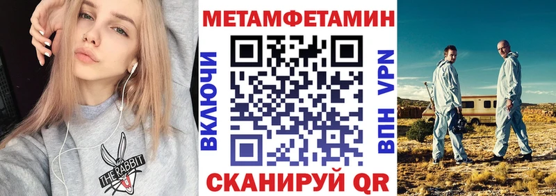 АМФ 97%  kraken маркетплейс  Липецк 