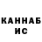ТГК гашишное масло Abylai Sarsenbayev