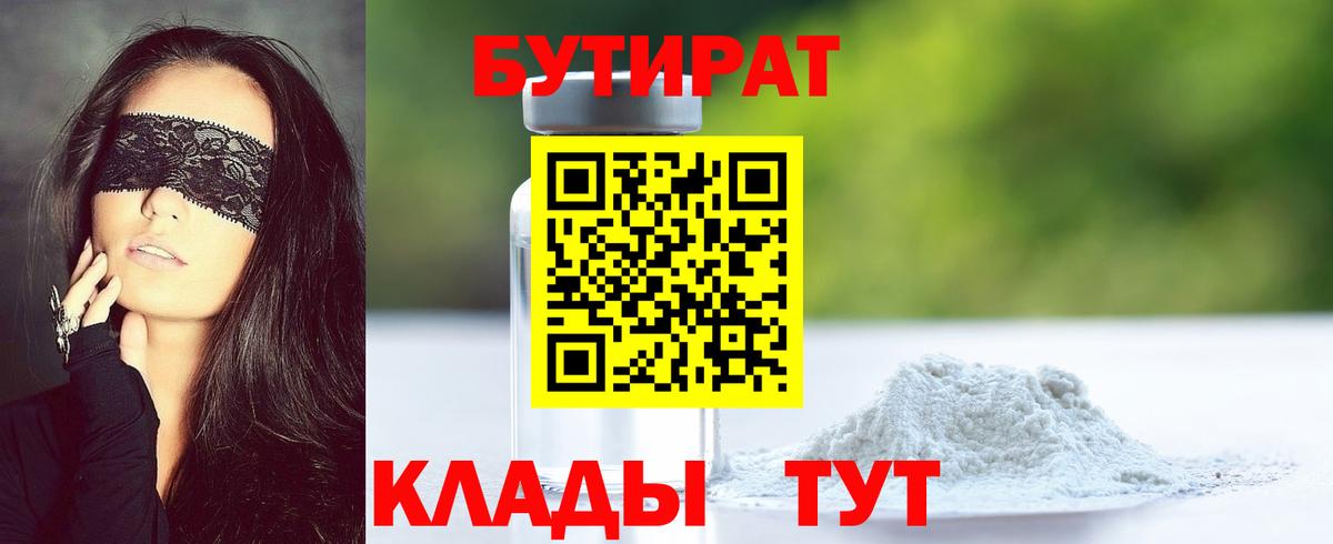 Марихуана Липецк