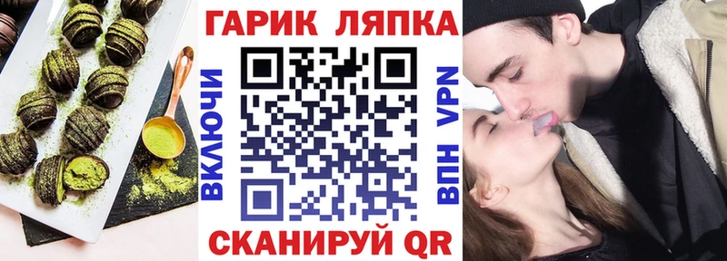 даркнет сайт  Липецк  Canna-Cookies конопля 