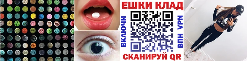 Экстази Дубай  Липецк 