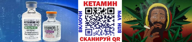 Кетамин VHQ продажа наркотиков Липецк