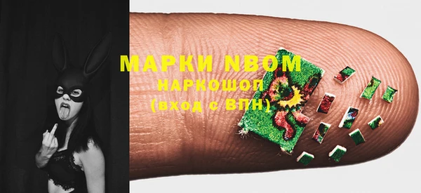 прущая мука Карталы