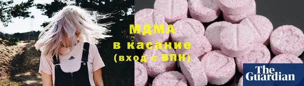 метадон Кинешма
