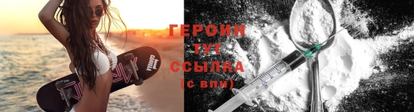 метадон Кинешма