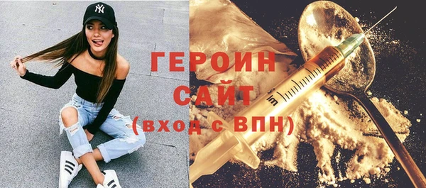 соль ск Киренск