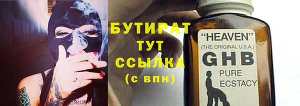 спиды Киреевск