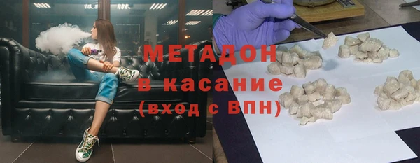 соль ск Киренск