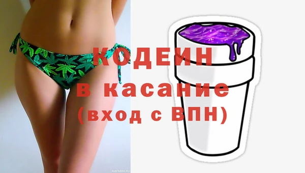 соль ск Киренск