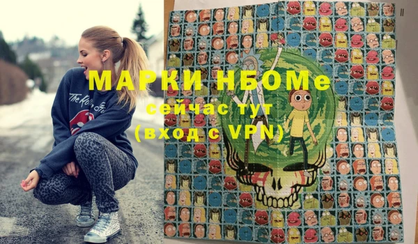 спиды Киреевск