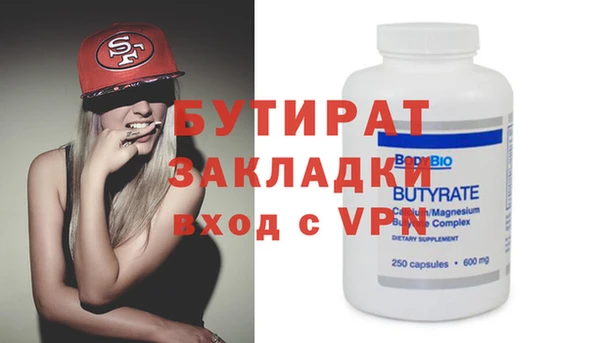 ПСИЛОЦИБИНОВЫЕ ГРИБЫ Яранск