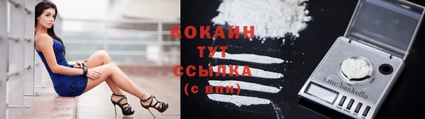 мяу мяу кристалл Яровое