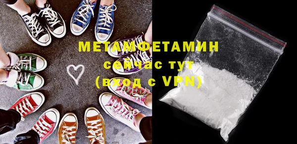 первитин Янаул