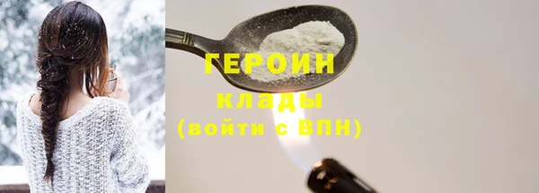 бутират Гусев