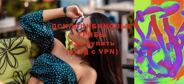соль ск Киренск