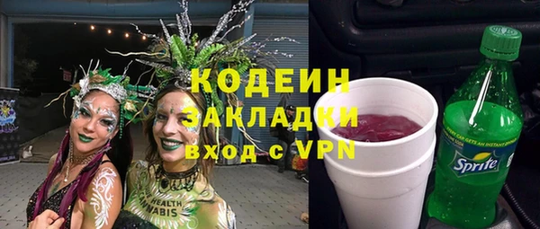 метадон Кинешма