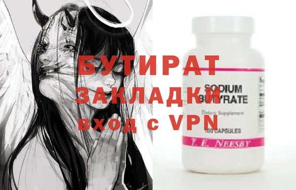 прущая мука Карталы