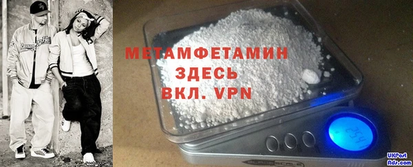 метадон Кинешма