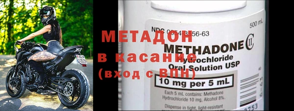 дистиллят марихуана Гусь-Хрустальный