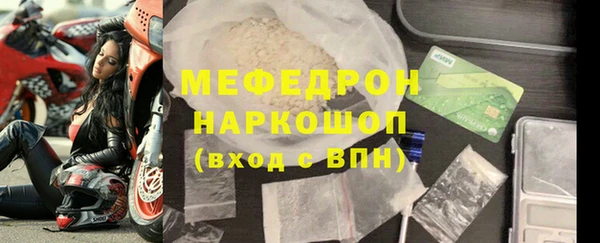 соль ск Киренск