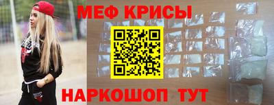первитин Новокубанск