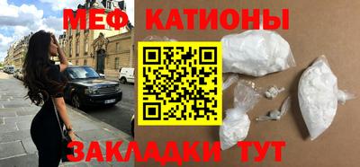 мет Новозыбков