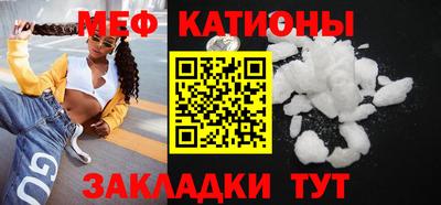 первитин Новокубанск