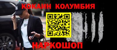 каннабис Новодвинск