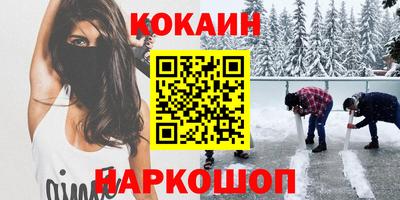 первитин Новокубанск