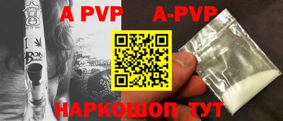 первитин Новокубанск