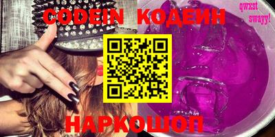 первитин Новокубанск