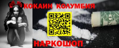 первитин Новокубанск