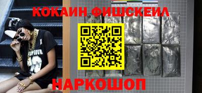 каннабис Новодвинск
