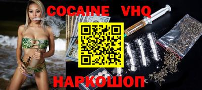 каннабис Новодвинск