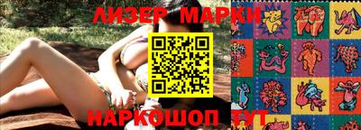 каннабис Новодвинск
