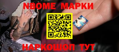 мет Новозыбков