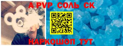 мет Новозыбков