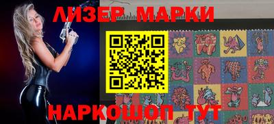 мет Новозыбков