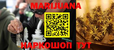 мет Новозыбков