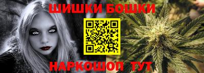 каннабис Новодвинск
