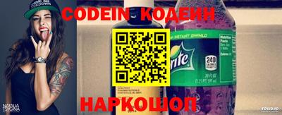 каннабис Новодвинск