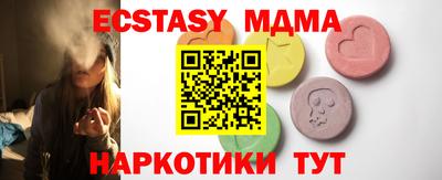 мет Новозыбков