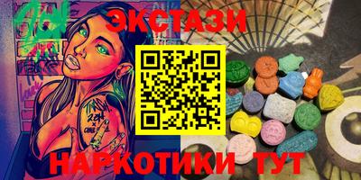 первитин Новокубанск