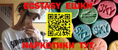 первитин Новокубанск