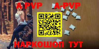 первитин Новокубанск