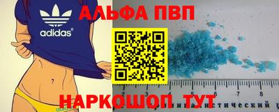 каннабис Новодвинск