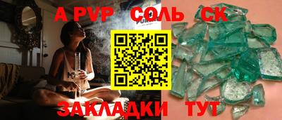 мет Новозыбков