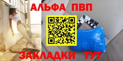 мет Новозыбков