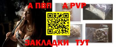 каннабис Новодвинск